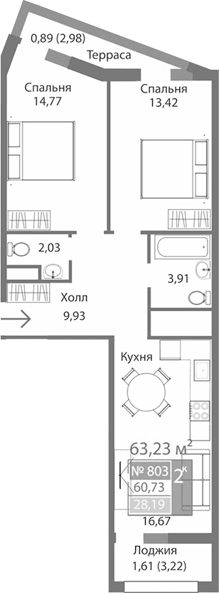 2-комн., 60.73 м²