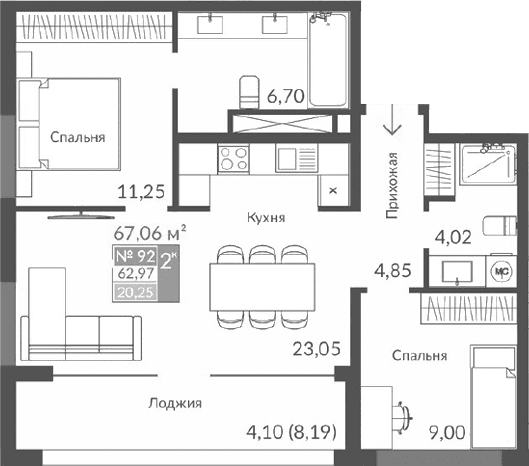 3-комн., 58.87 м²