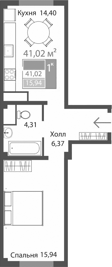 1-комн., 41.02 м²