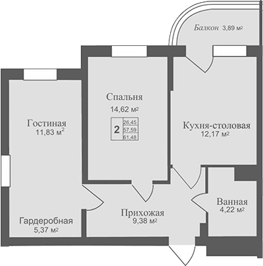 2-комн., 57.59 м²
