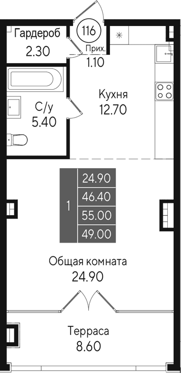 Студия, 46.4 м²