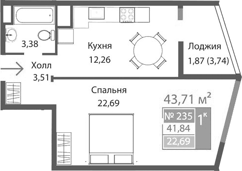 1-комн., 41.84 м²