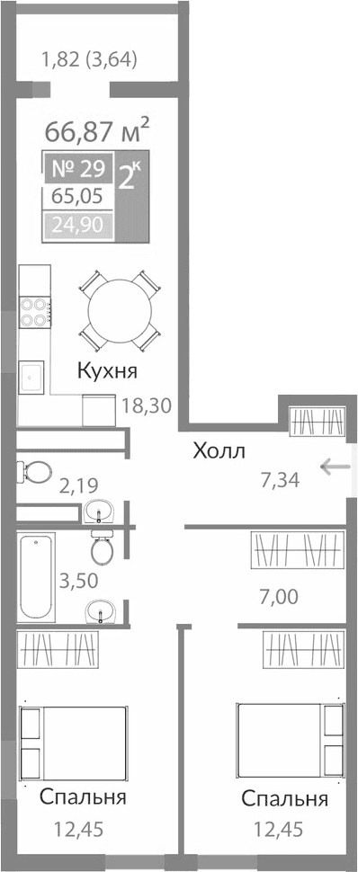 2-комн., 63.23 м²