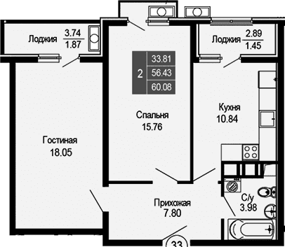 2-комн., 56.43 м²
