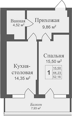 1-комн., 44.23 м²