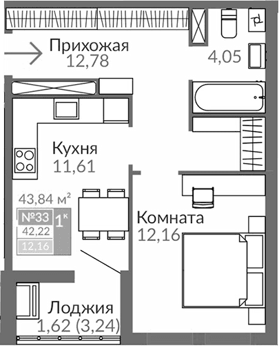 1-комн., 40.6 м²