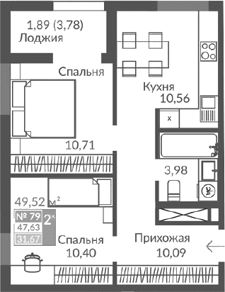 2-комн., 45.74 м²