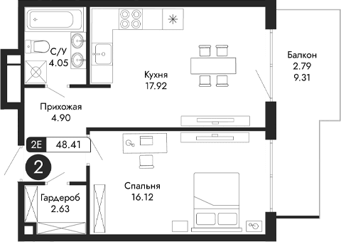 2-комн., 45.62 м²