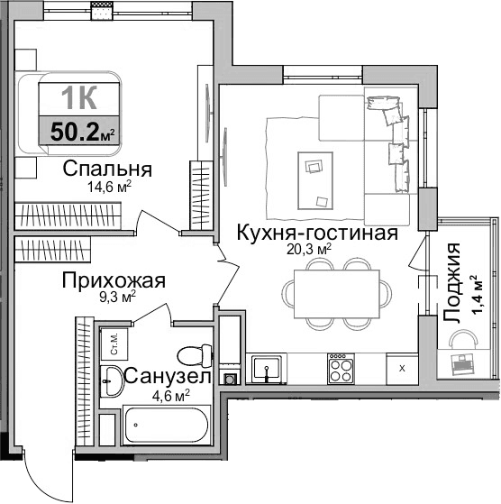 1-комн., 48.8 м²
