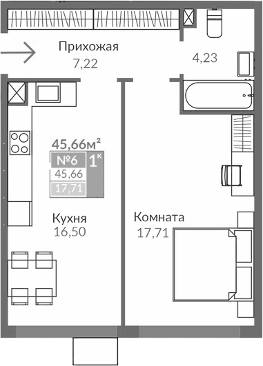 1-комн., 45.66 м²
