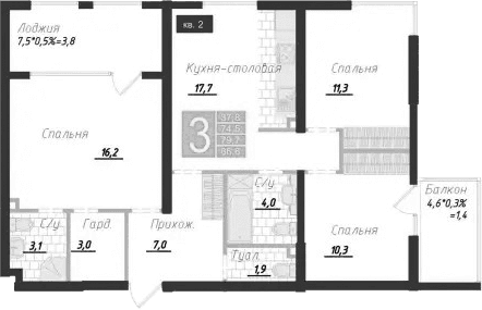 4-комн., 74.5 м²