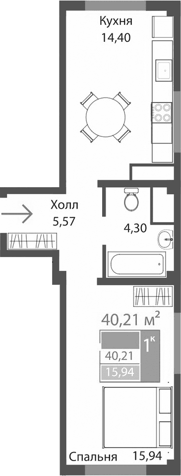 1-комн., 40.21 м²