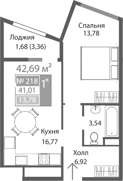 1-комн., 41.01 м²