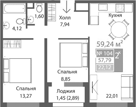 2-комн., 57.79 м²