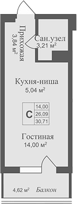 Студия, 26.09 м²
