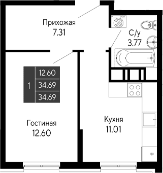 1-комн., 34.69 м²