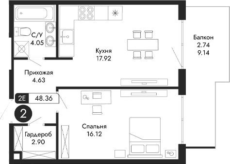 2-комн., 45.62 м²