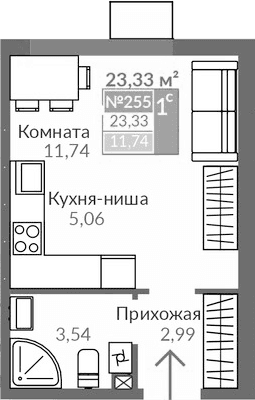 Студия, 23.33 м²