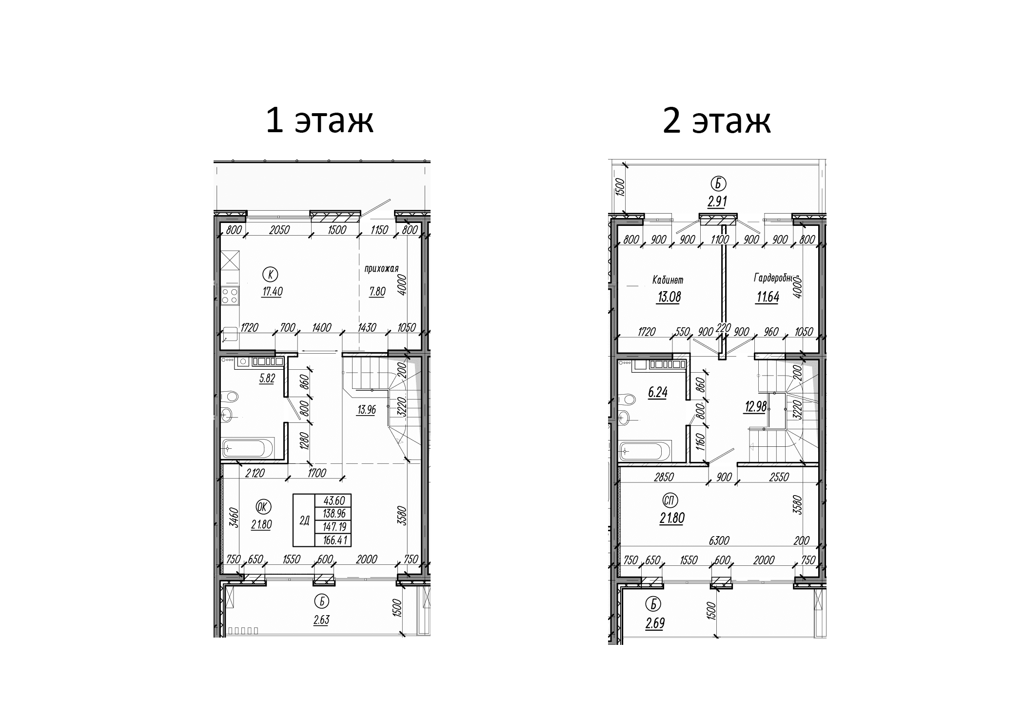 Таунхаусы, 199.47 м²