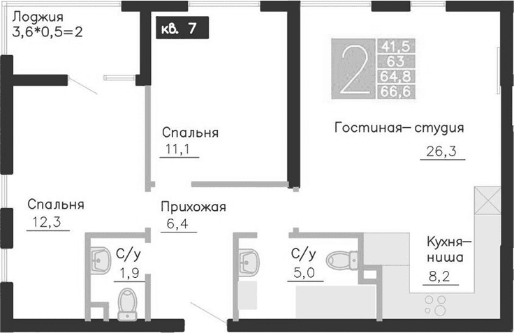 3-комн., 63 м²