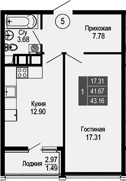 1-комн., 41.67 м²
