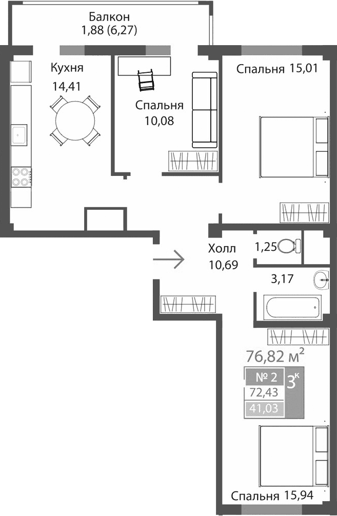 3-комн., 70.55 м²