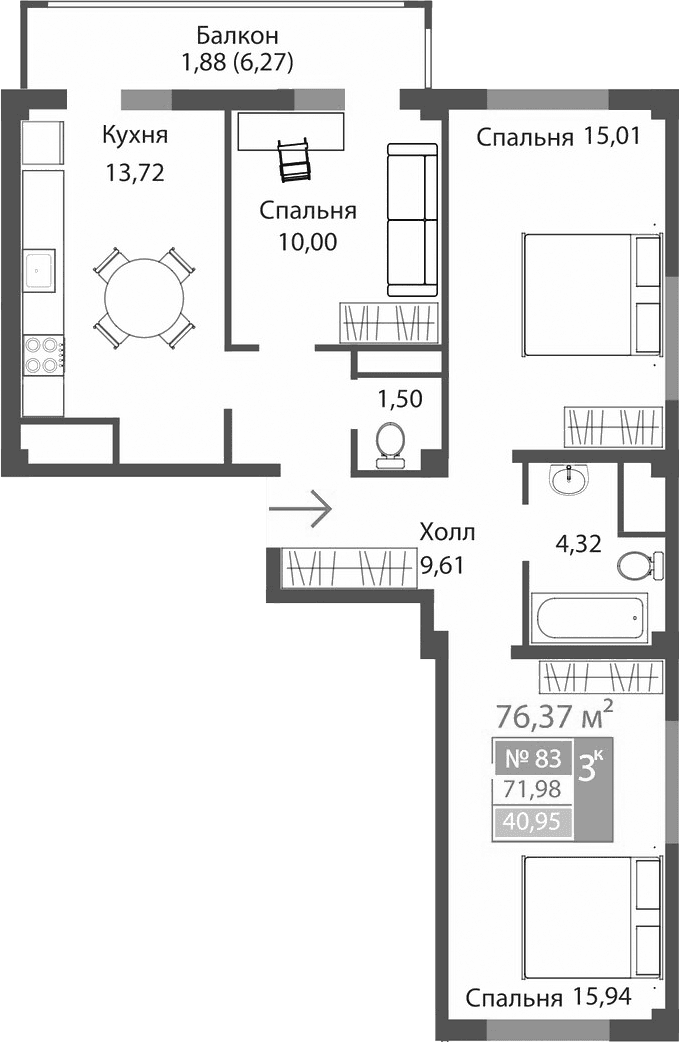 3-комн., 70.1 м²