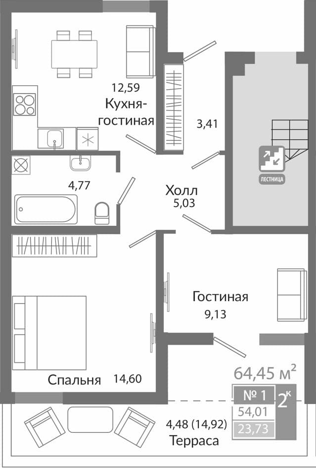 Таунхаусы, 49.53 м²