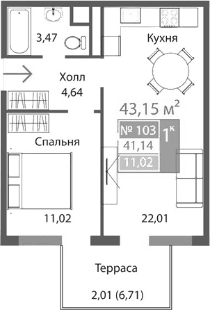 1-комн., 41.14 м²