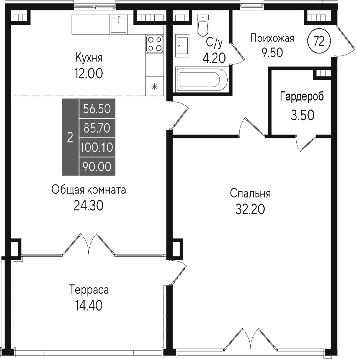 2-комн., 85.7 м²