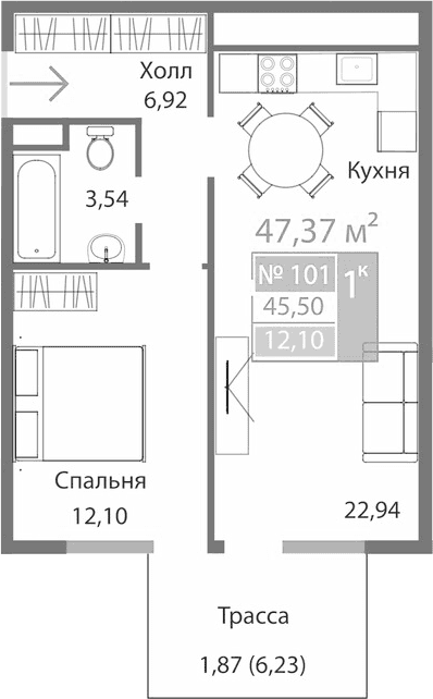 1-комн., 45.5 м²