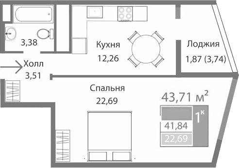 1-комн., 41.84 м²