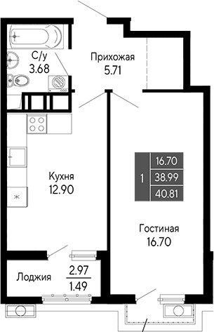 1-комн., 38.99 м²