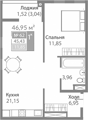 1-комн., 43.91 м²