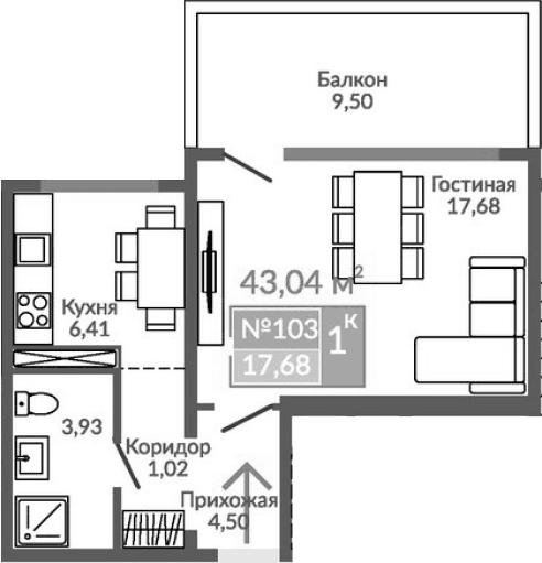 1-комн., 33.54 м²