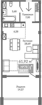 Студия, 47.65 м²