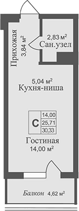 Студия, 25.71 м²