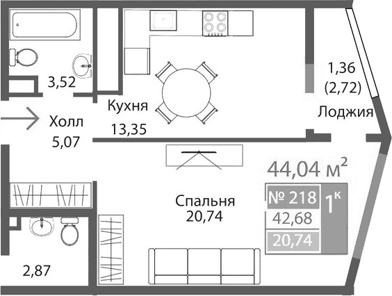 1-комн., 42.68 м²