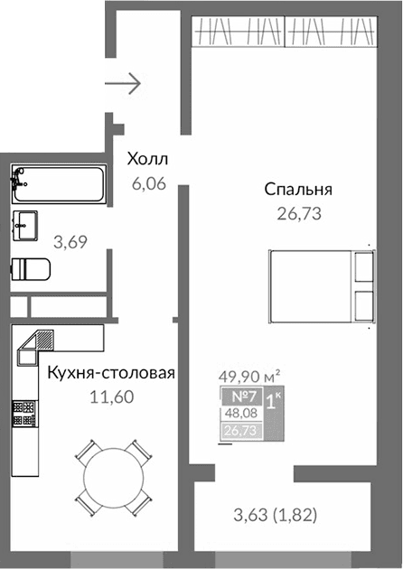 1-комн., 48.08 м²