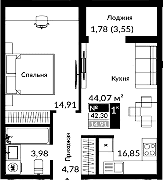 2-комн., 40.52 м²