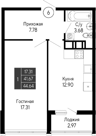 1-комн., 41.67 м²