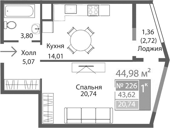 1-комн., 43.62 м²