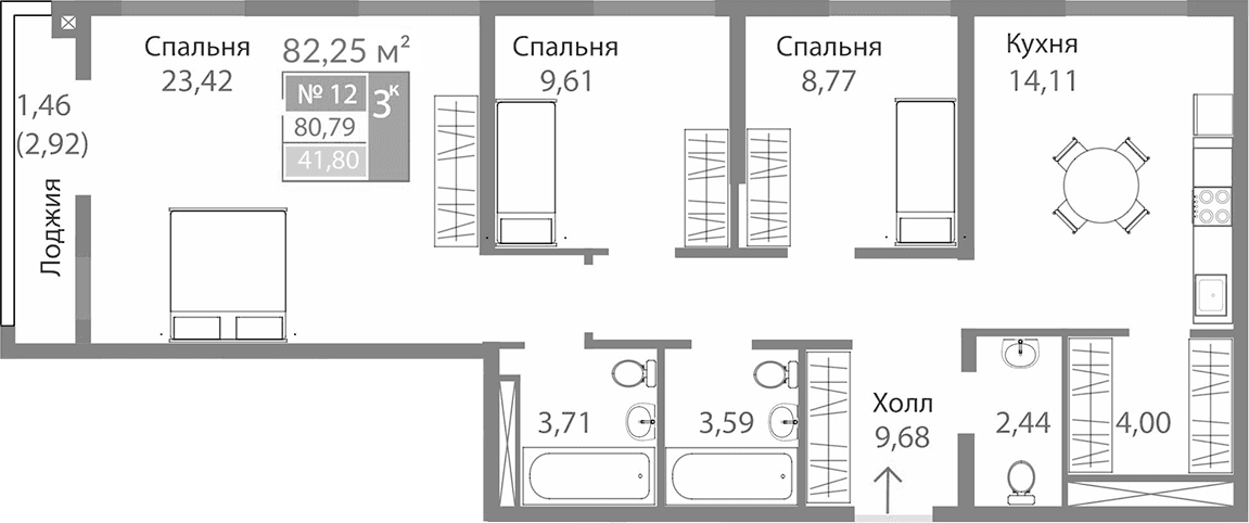 3-комн., 79.33 м²