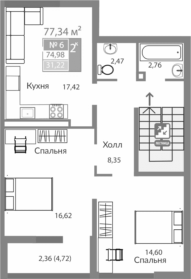 Таунхаусы, 79.14 м²