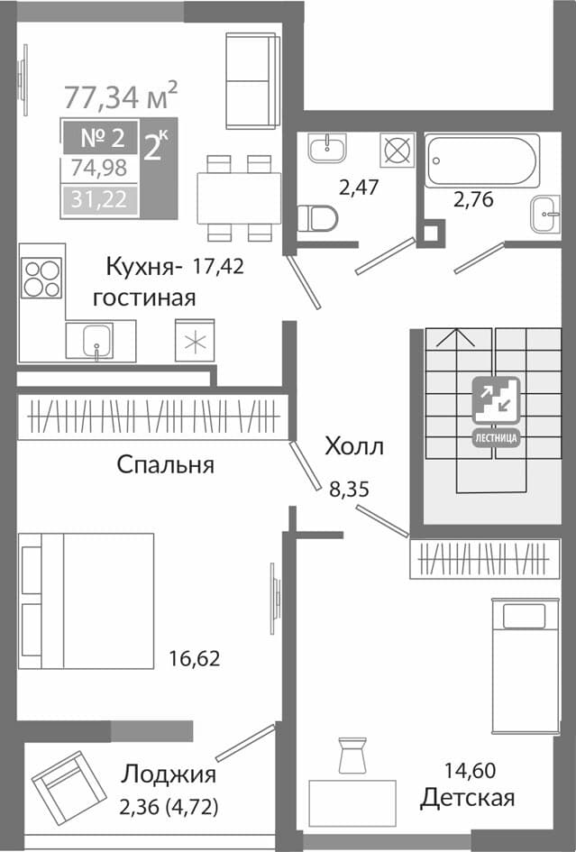 Таунхаусы, 72.62 м²