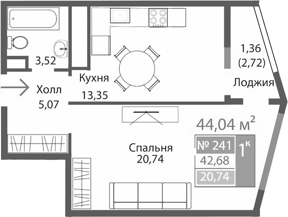 1-комн., 42.68 м²