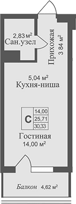 Студия, 25.71 м²