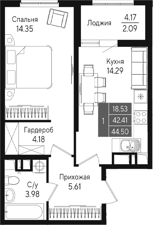 1-комн., 42.4 м²