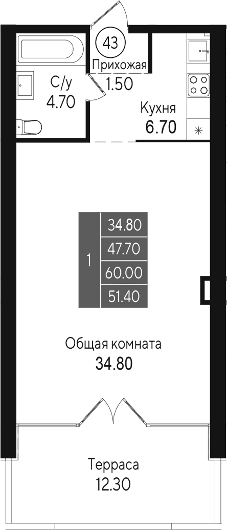 Студия, 47.7 м²