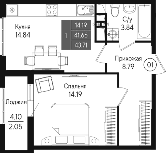 1-комн., 41.66 м²